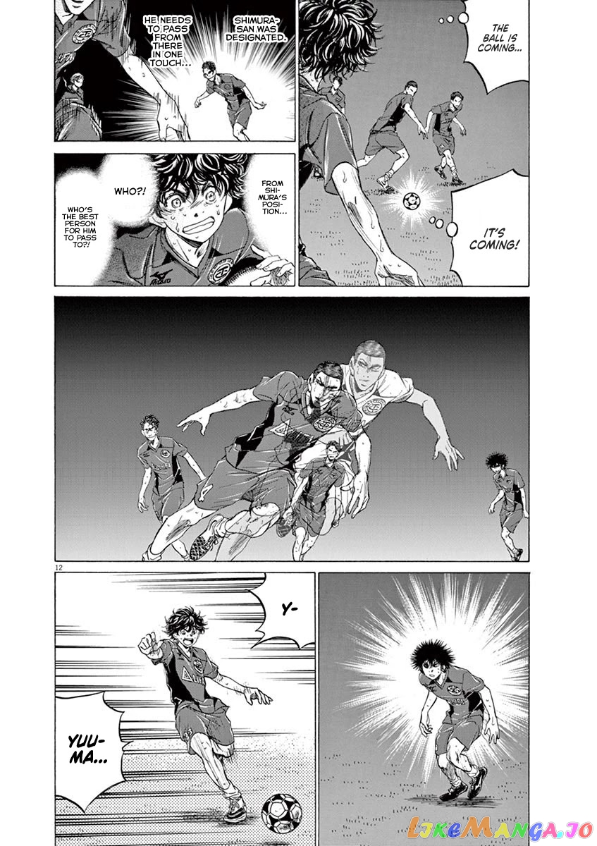 Ao Ashi, Chapter 121 image 13